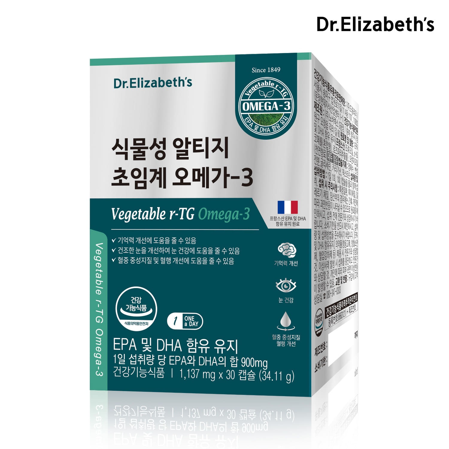 [땡처리] 닥터엘리자베스 식물성 알티지 초임계 오메가-3 30캡슐 1개월분