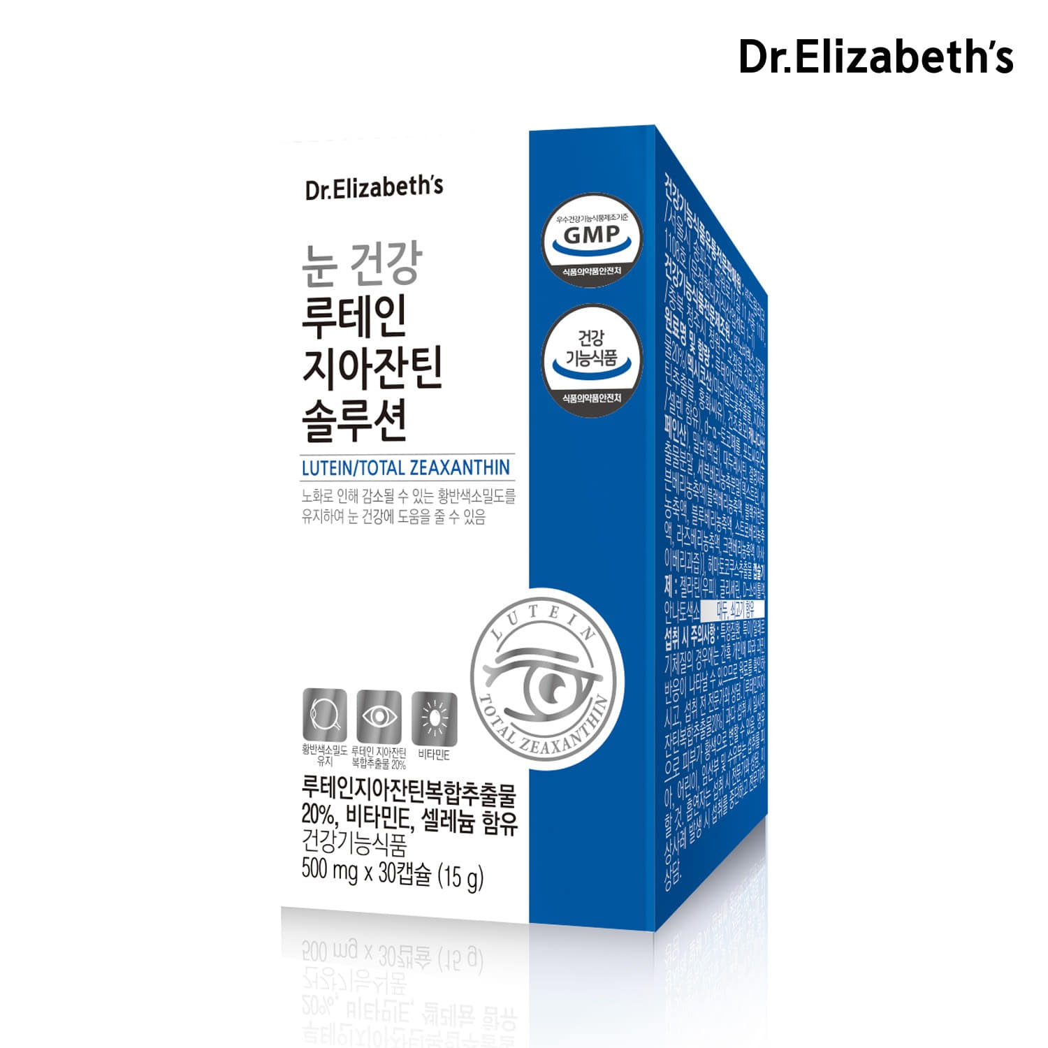 닥터엘리자베스 눈건강 루테인 지아잔틴 솔루션 30캡슐 1개월분